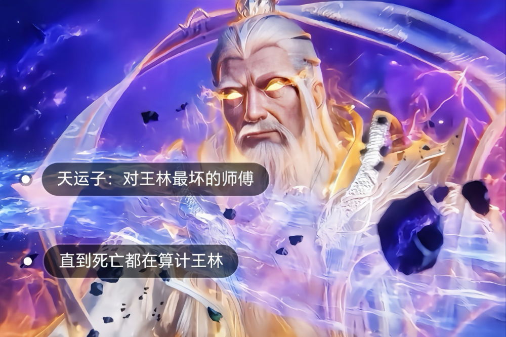 wanglin