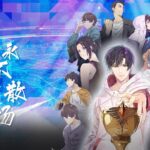 The King’s Avatar : The E-Sports Legend Who Changed Chinese Animation