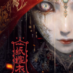 Paper Bride Anime Trailer Released — Adapted from Paper Bride 2 & 5, Premiering in 2027